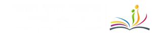 שיעורי הדף היומי